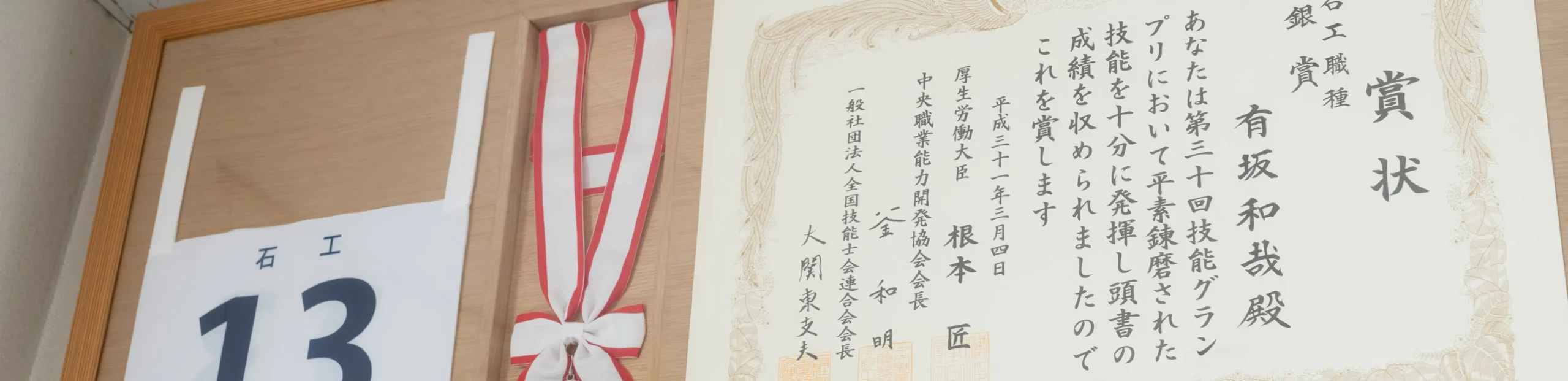 Feature page image wide02