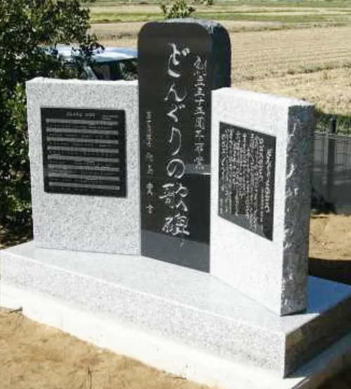 Environment monument img03