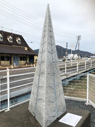 全国初！住民投票記念碑