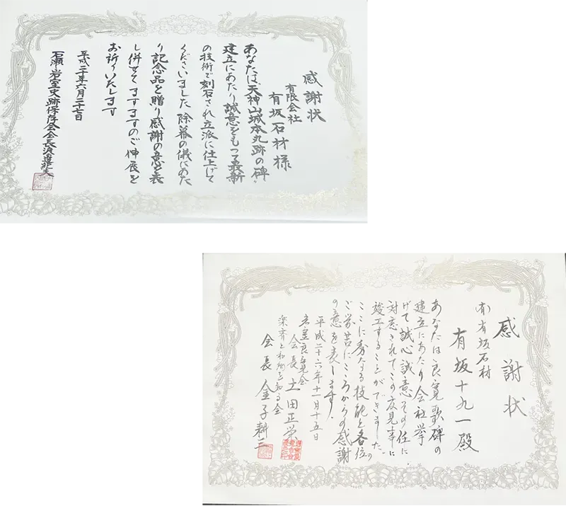 Environment monument img17