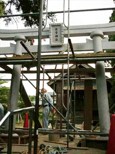 若宮神社鳥居建立工事