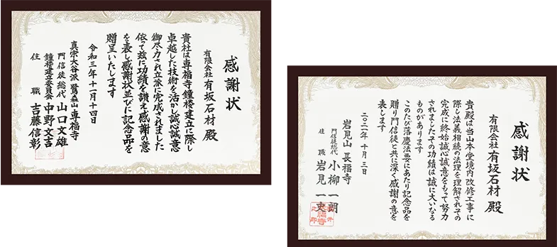 Environment shrinestemple img18