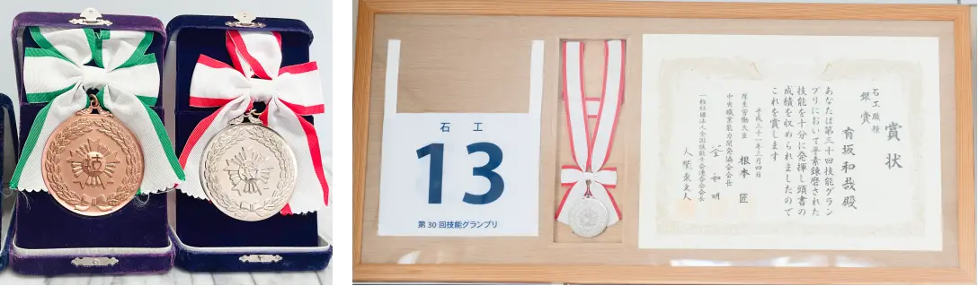 Page message imgaword